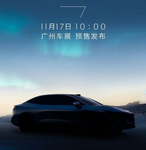 东莞122极氪汽车发布智能汽车全域AI，比亚迪的未来服务提升用户体验